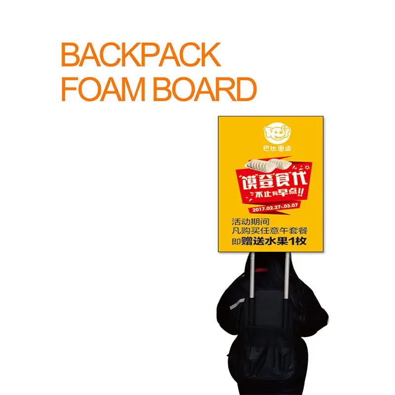 Advertising backpack system: Detachable foam board slot, aluminum frame, breathable Oxford fabric with storage compartments