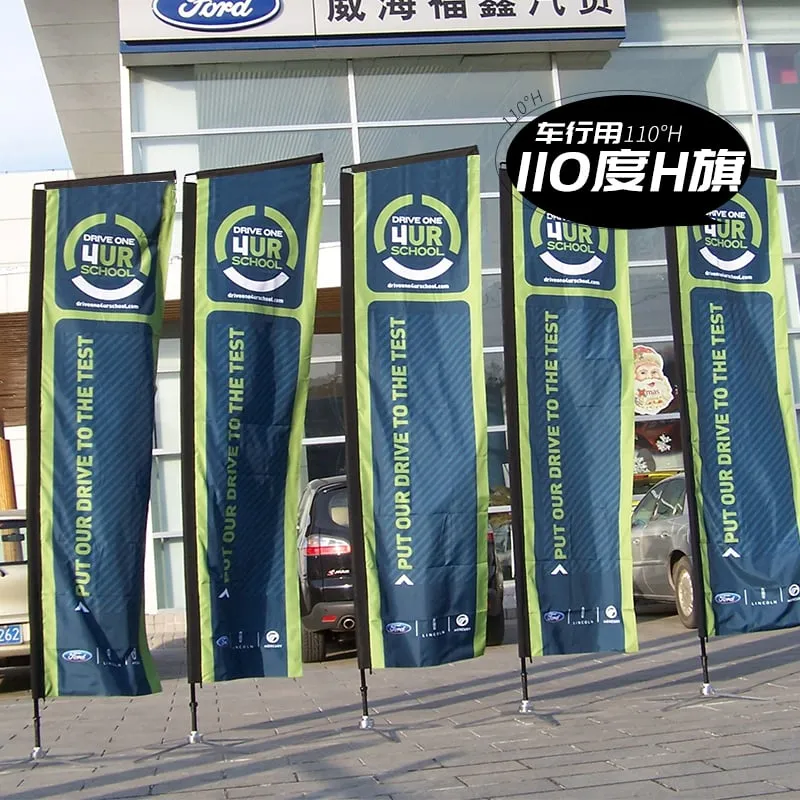 Custom Ford dealership feather flags with 110° carbon fiber poles and storm-resistant design