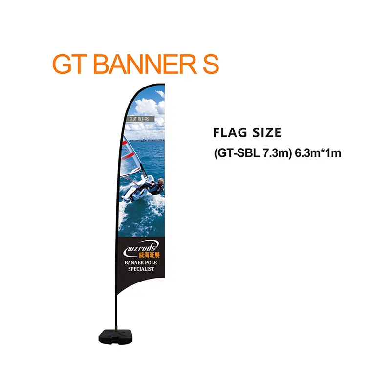 giant banner system feather/bow flag