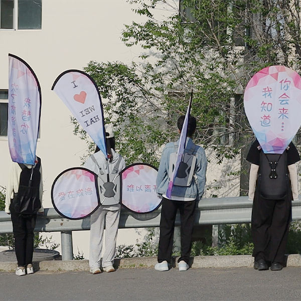 背包旗展示