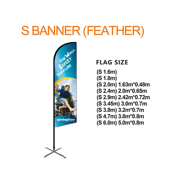 S banner - Feather flags