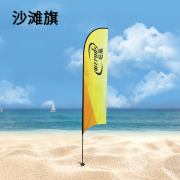 风帆旗有哪些优点？