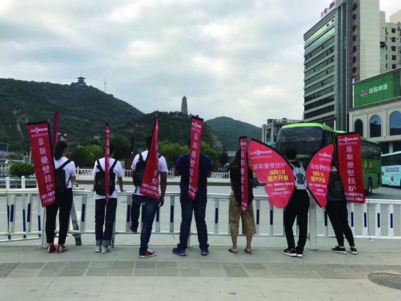 特价背包旗,在步行街背负展示，有H/M形旗