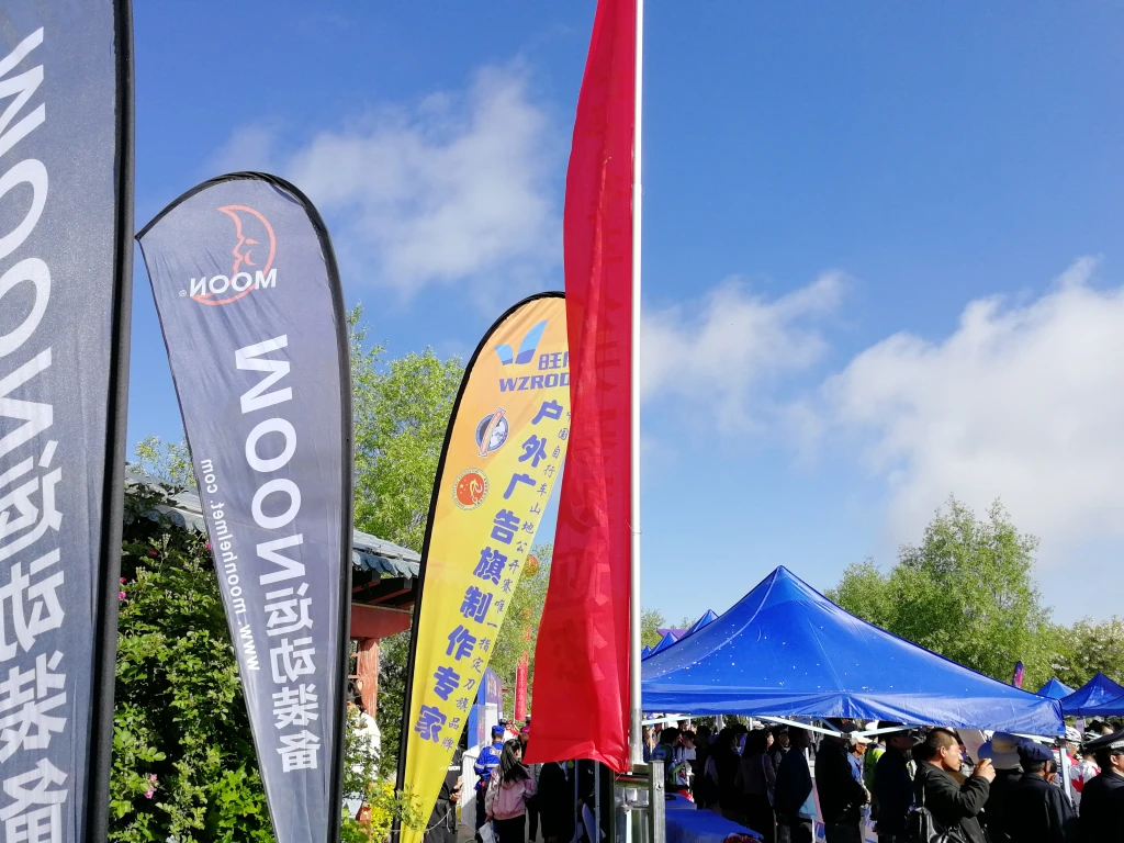 2019 china mountain bike open image-8 “WZRODS outdoor flag expert” teardrop banners and feather flags at sponsor tents during sports event