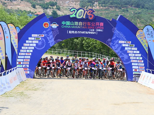 2018年山地自行车公开赛事-山东*威海环翠站