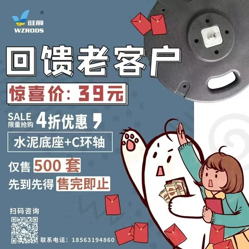 广告旗水泥底座+C环轴组合，HDPE外壳10kg配重，带提手可移动，支持360度旋转