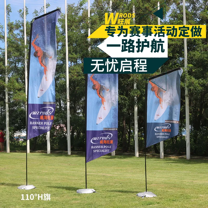 租赁广告旗示例图片