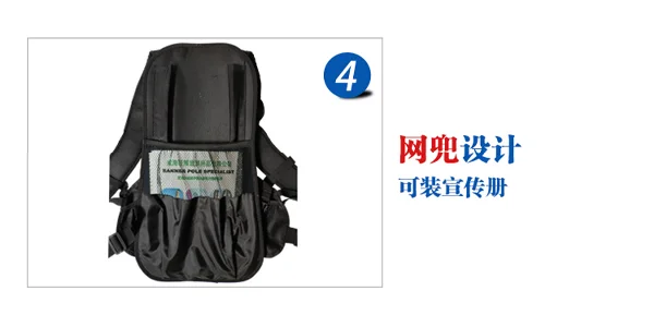 网兜背包旗——网兜设计,可装宣传册