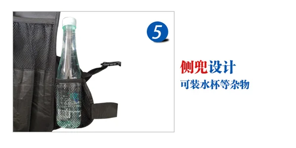 网兜背包旗——侧兜设计,可装水杯等杂物
