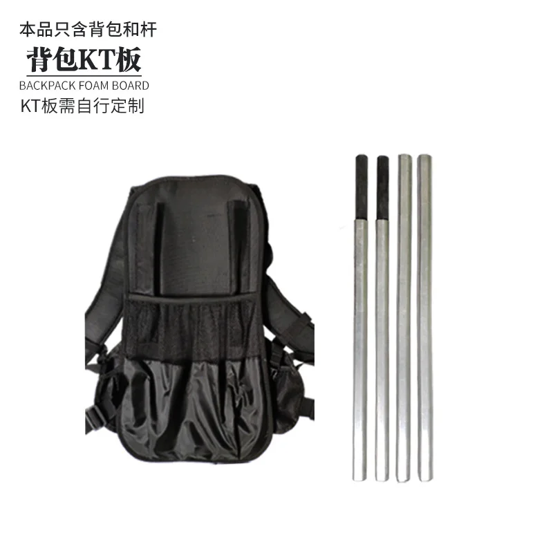 标准化接口设计,10分钟快速组装,支持品牌活动、展会地推等场景灵活布展。 定制化活动背包套装:网兜便携背包+4根金属支撑杆,适配KT板展示(需自行设计),白色背景突出组件结构与接口细节。