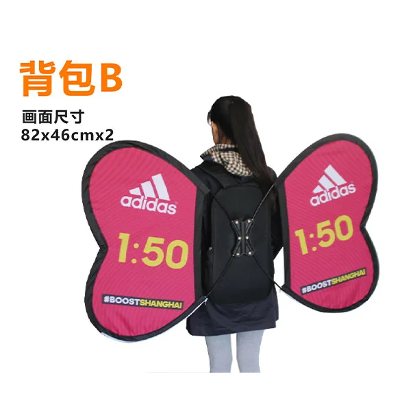 豪华背包旗——B型旗