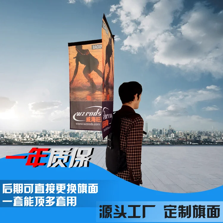 威海旺展旗杆兼容系统展示