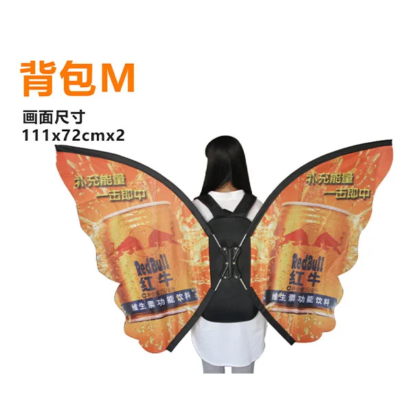 豪华背包旗——M型旗