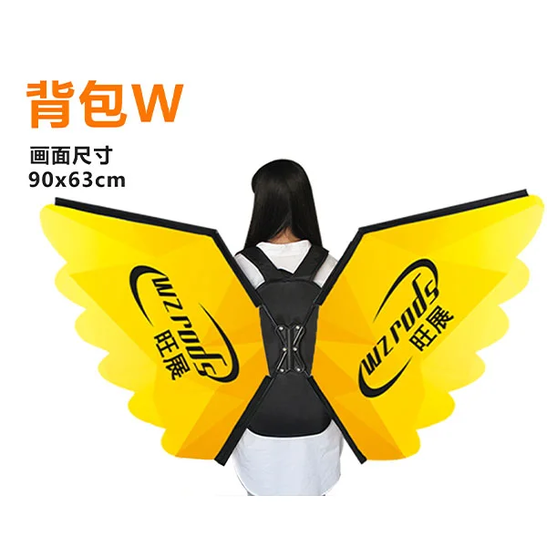 豪华背包旗——W型旗