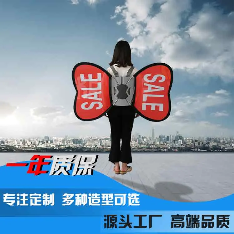 好的背包广告旗应该怎么选？