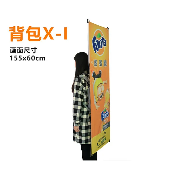 吹塑背包旗——X-I型旗