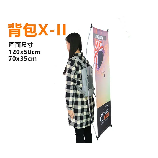 吹塑背包旗——X-II型旗