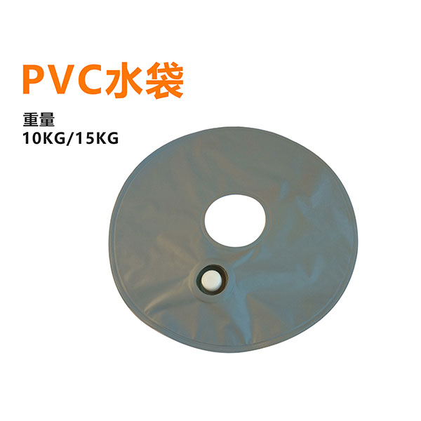 PVC水袋WB10A