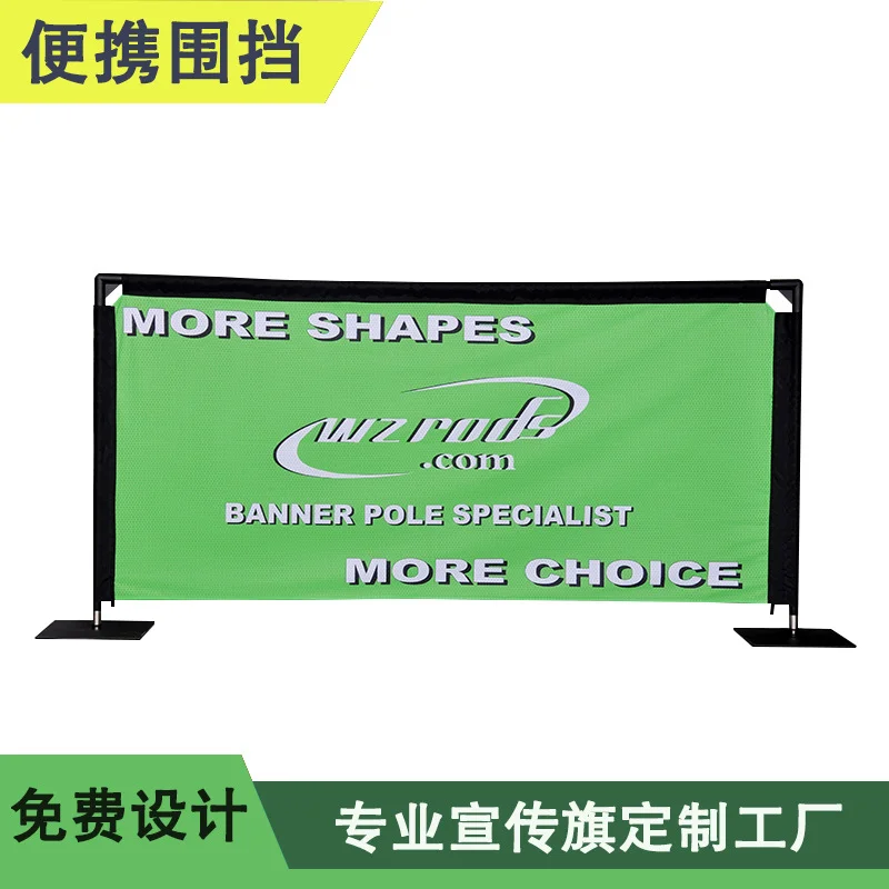 门型展架