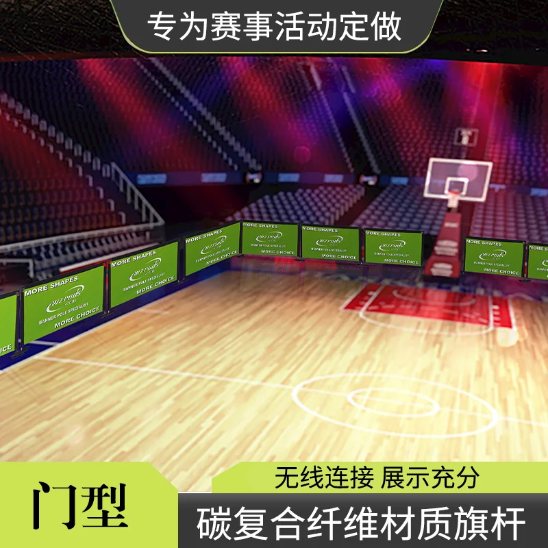 门型展架