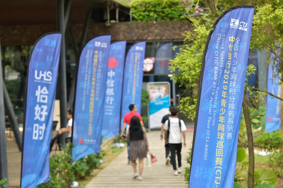 2019 CTJ Feather flags line the entrance of a youth tennis tournament sponsored by China CITIC Bank