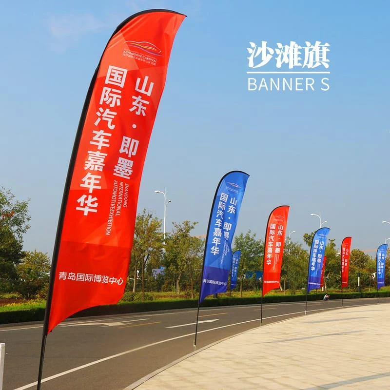 从材质到设计：手把手教你选专业级沙滩旗