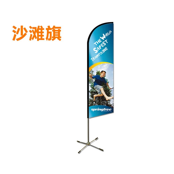 户外广告刀旗,适用于赛事、车展等活动