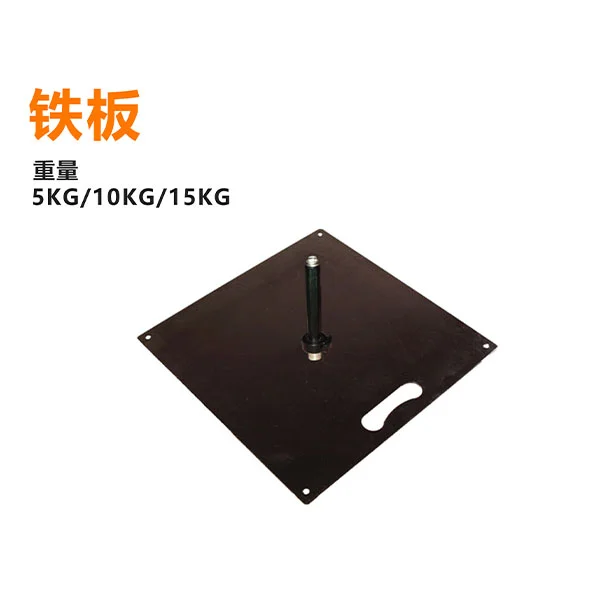 铁板底座DT-33,采用铁质材质,冲压成型,包面镀锌+静电喷涂 铁板底座DT-33