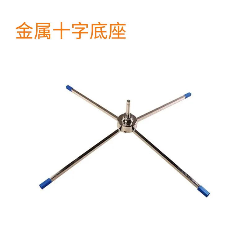 金属十字座，刀旗底座