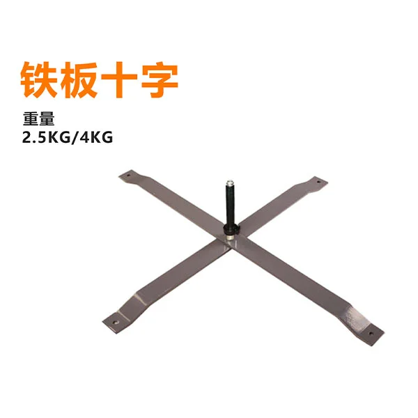 铁板十字DX-16/DX-20,铁质材质,冲压成型,包面镀锌+静电喷涂 铁板十字DX-16/DX-20