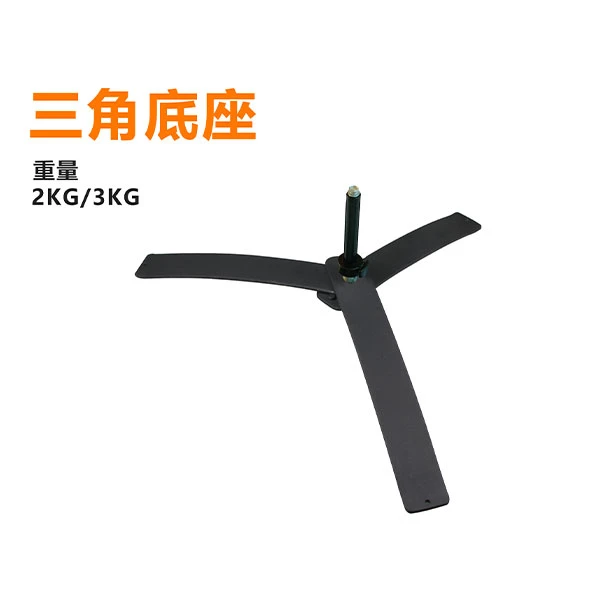 三角底座DM-17/DM-18,铁质材质,冲压成型,包面镀锌+静电喷涂 铁质三角底座DM-17/DM-18