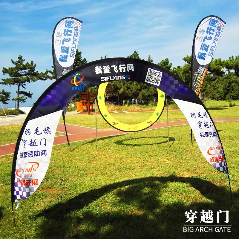 穿越门，穿越圆，羽毛旗草地展示