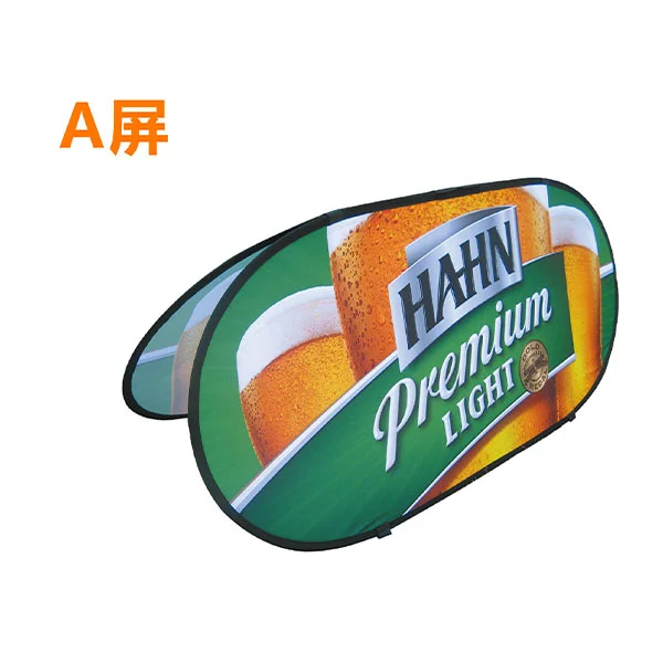 A屏/豆旗展示效果 A屏/豆旗实拍图