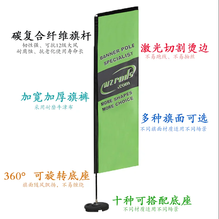 道旗的各种优点 道旗,圆盘底座