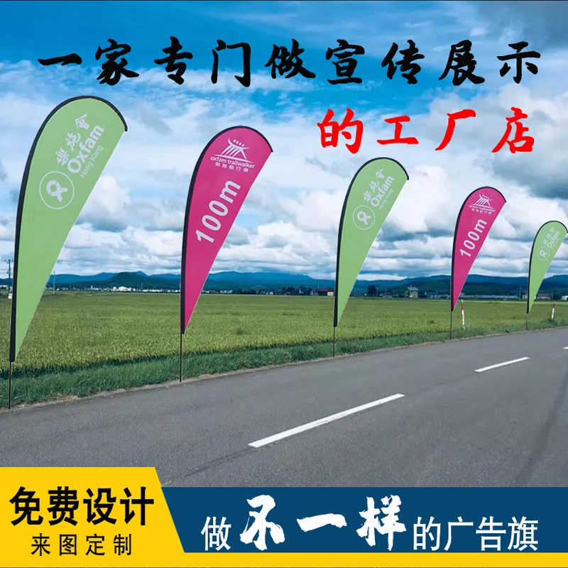 广告旗工厂直营|免费设计+企业VI系统全案定制服务 百米可视广告旗阵列(定向投放+公路场景品牌露出解决方案)
