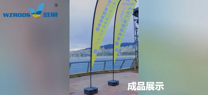 刀旗安装完成效果图 水箱&羽毛沙滩其安装完成展示图